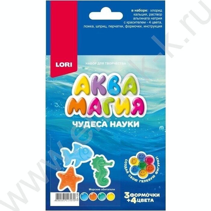 Набор д/творчества Чудеса науки. Аквамагия "Морские обитатели" NEW | Фото 2