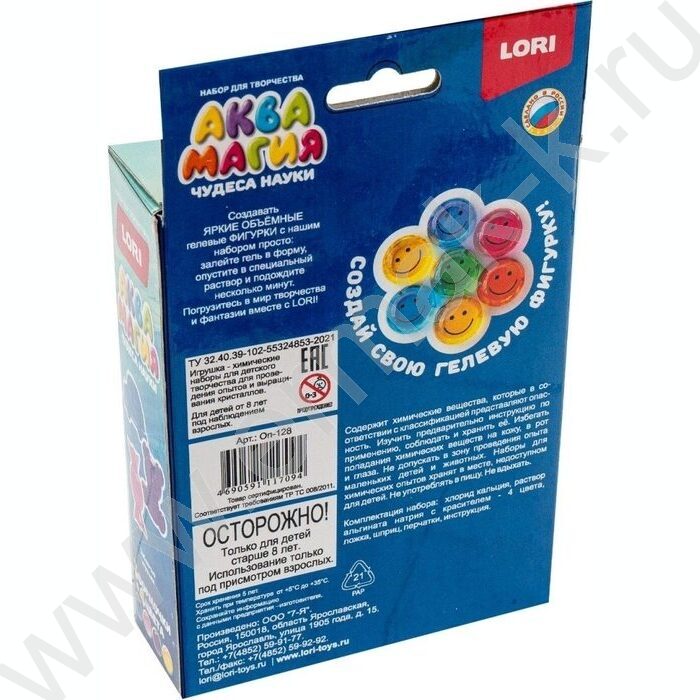 Набор д/творчества Чудеса науки. Аквамагия "Морские обитатели" NEW | Фото 3