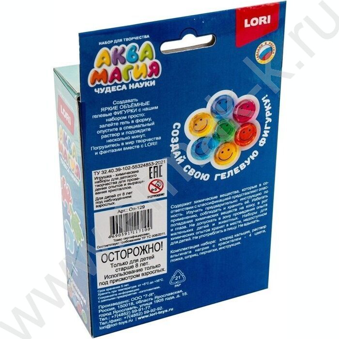 Набор д/творчества Чудеса науки. Аквамагия "Цветное ассорти" NEW | Фото 3