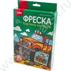 Набор д/творчества Фреска. Картина из песка "Монстр-трак" NEW | Фото 1