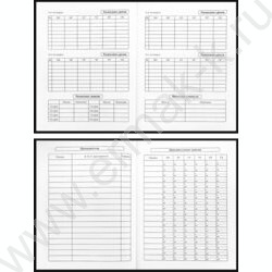 Дневник 1-11кл. /тв.обл./глянц.лам., с резинкой "Забавный дизайн на чёрном-4" NEW | Фото 5