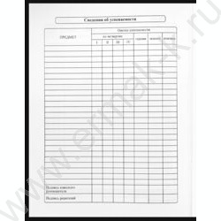 Дневник 1-11кл. /тв.обл./глянц.лам., с резинкой "Забавный дизайн на чёрном-4" NEW | Фото 6