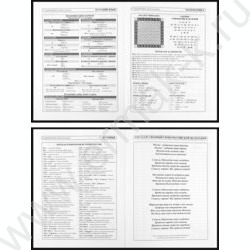 Дневник 1-11кл. /тв.обл./глянц.лам., с резинкой "Забавный дизайн на чёрном-4" NEW | Фото 7