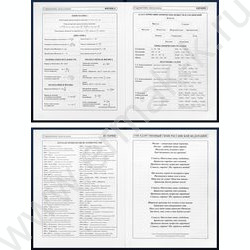 Дневник 1-11кл. /тв.обл./глянец/тиснение холст "Герб России-12" NEW | Фото 6