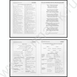 Дневник 1-11кл. /тв.обл./глянец/тиснение холст "Герб России-13" NEW | Фото 6