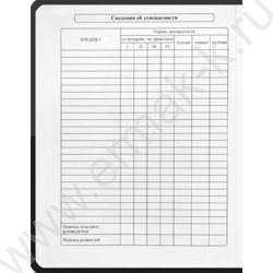 Дневник 1-11кл. /тв.обл./мат.лам. "Оттенки серого-1" NEW | Фото 7