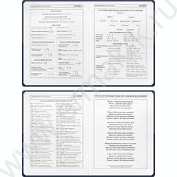 Дневник 1-11кл. /тв.обл./мат.лам. "Оттенки синего" NEW | Фото 6