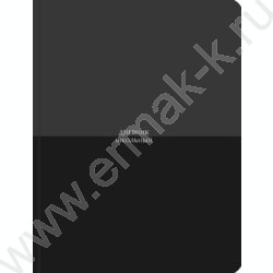 Дневник 1-11кл. /тв.обл./мат.лам. "Оттенки чёрного-1" NEW | Фото 2