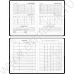 Дневник 1-11кл. /тв.обл./мат.лам. "Оттенки чёрного-1" NEW | Фото 5