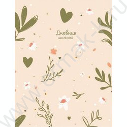 Дневник 5-11кл. /тв.обл./глянец "Природные мотивы-1" NEW | Фото 1