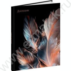Дневник 5-11кл. /тв.обл./выб.лак. "Красивые перья-1" NEW | Фото 1