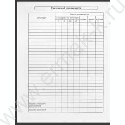 Дневник 5-11кл. /тв.обл./выб.лак. "Красивые перья-1" NEW | Фото 7