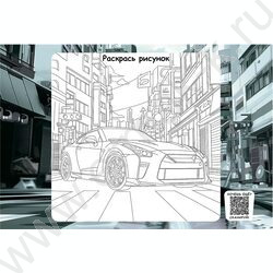 Альбом д/рисования 20л "Красное авто в городе" лен NEW | Фото 3