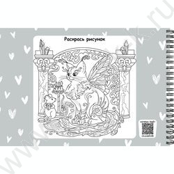 Альбом д/рисования-спираль 20л "Милые котики-3" NEW | Фото 4