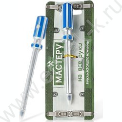 Ручка пластик "Мастеру на все руки" NEW | Фото 1