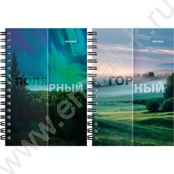 Зап. книжка 120л А6 спираль "Matte nature" NEW | Фото 1