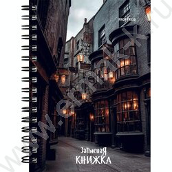 Зап. книжка 120л А6 спираль "Школа магии" NEW | Фото 4