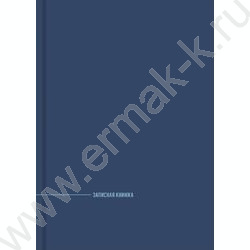 Зап. книжка  96л А6 тв.обл. "В синих тонах-1" /глянец/ NEW | Фото 2