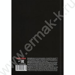 Зап. книжка 160л А6 тв.обл. "Красивые автомобили-13" /глянец/ NEW | Фото 4