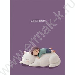 Зап. книжка  48л А7 тв.обл. "Девочка с животными-1" /глянец/ NEW | Фото 2