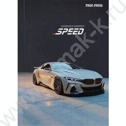 Зап. книжка  48л А7 тв.обл. "Разные автомобили-19" /глянец/ NEW | Фото 2