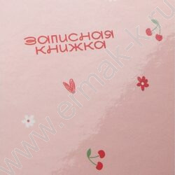 Зап. книжка  64л А7 тв.обл. "Милый паттерн-3" /глянец/ NEW | Фото 5
