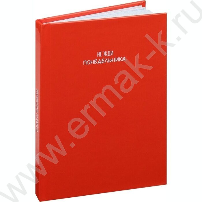 Зап. книжка  64л А7 тв.обл. "Минимализм и фразы-5" /глянец/ NEW | Фото 1