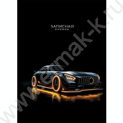 Зап. книжка  64л А7 тв.обл. "Стильные автомобили-3" /глянец/ NEW | Фото 2