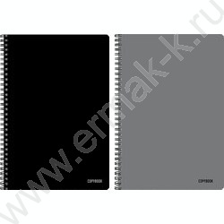 Тетрадь  96л А4 клетка/спираль "В тёмных тонах" /лен/ NEW | Фото 1