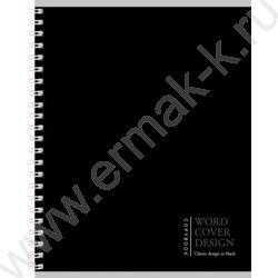 Тетрадь  96л клетка/спираль "Дизайн в черном цвете-10" ассорти NEW | Фото 4