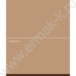 Тетрадь  48л клетка "Бежево-коричневые оттенки" /софт-тач/ 5видов NEW | Фото 6