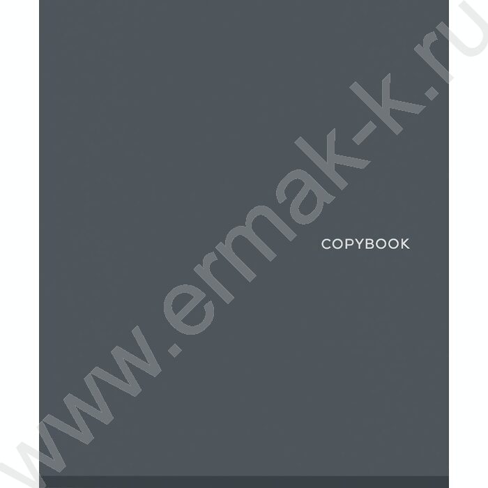 Тетрадь  48л клетка "Оттенки серого-2" /софт-тач/ 5видов NEW | Фото 3