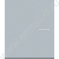 Тетрадь  48л клетка "Оттенки серого-2" /софт-тач/ 5видов NEW | Фото 5