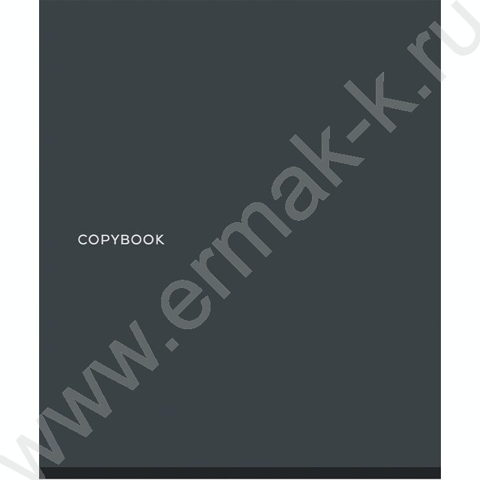 Тетрадь  48л клетка "Оттенки серого-2" /софт-тач/ 5видов NEW | Фото 7