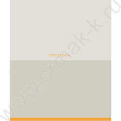 Тетрадь  48л клетка "Сложные оттенки" /софт-тач/ 5видов NEW | Фото 7