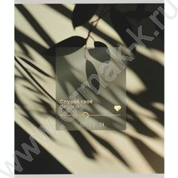 Тетрадь  48л клетка "Слушай своё сердце" /софт-тач,тисн.фольгой/ 5видов NEW | Фото 5