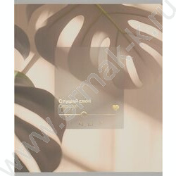 Тетрадь  48л клетка "Слушай своё сердце" /софт-тач,тисн.фольгой/ 5видов NEW | Фото 7