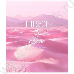 Тетрадь  96л клетка "Нежный розовый" / софт-тач/ ассорти NEW | Фото 4