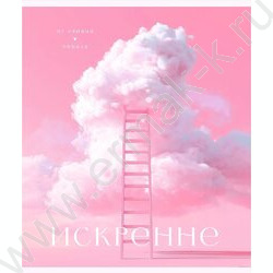 Тетрадь  96л клетка "Нежный розовый" / софт-тач/ ассорти NEW | Фото 5