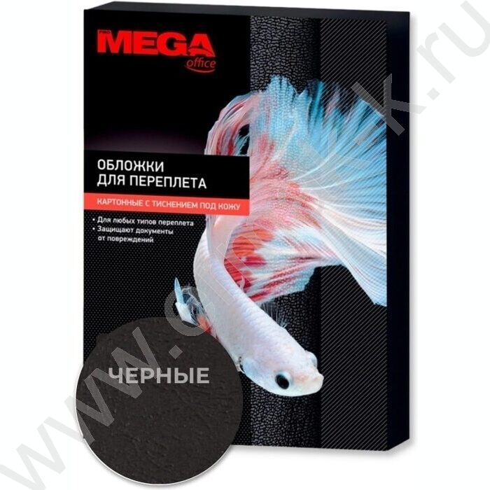 Обложка PMO А3 картон/ кожа черные/100шт /230г/м² | Фото 1