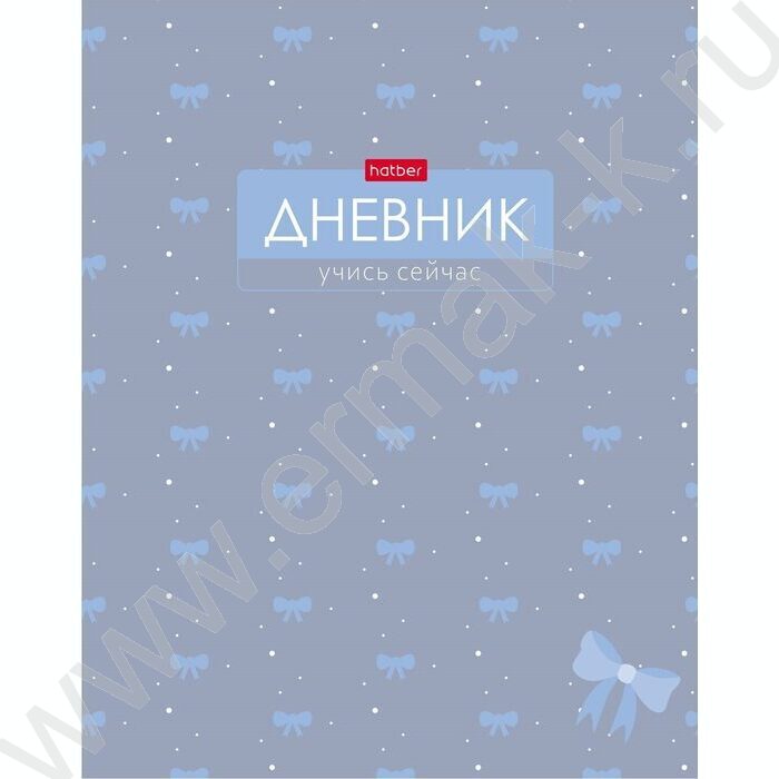Дневник 1-11кл. /тв.обл./ламинац.SOFT-TOUCH "Шарм" NEW | Фото 1