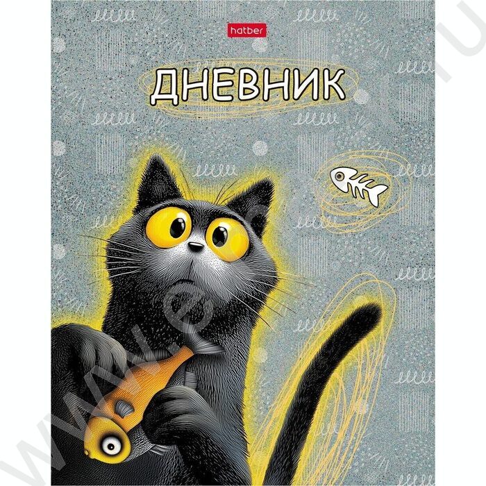Дневник 1-11кл. /тв.обл./мат.ламин, выб УФ лак "Пушистый философ" NEW | Фото 1
