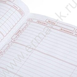 Дневник 1-4кл. /тв.обл./глянц.лам. "Лилу" NEW | Фото 2