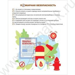 Дневник 1-4кл. /тв.обл./глянц.лам. "Лилу" NEW | Фото 3