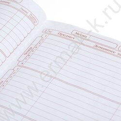 Дневник 1-4кл. /тв.обл./глянц.лам. "Нежный взгляд" NEW | Фото 2