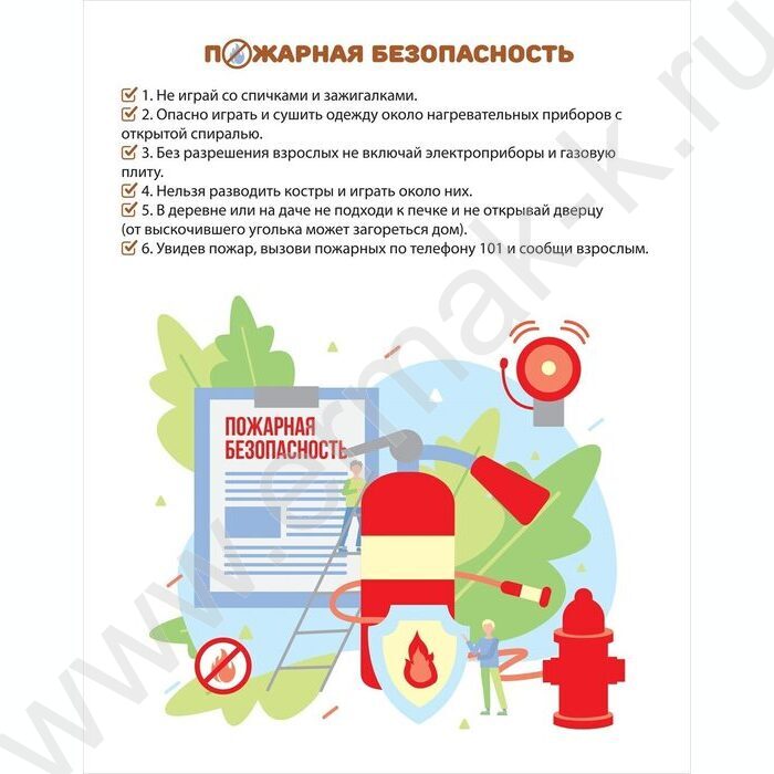 Дневник 1-4кл. /тв.обл./глянц.лам. "Пушистик и бабочки" NEW | Фото 3
