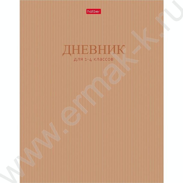 Дневник 1-4кл. /тв.обл./глянц.лам. "В мире знаний" NEW | Фото 1
