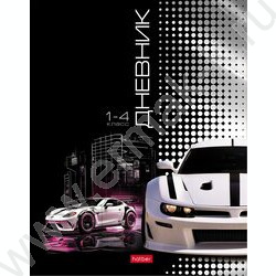 Дневник 1-4кл. /тв.обл./глянц.лам. "Скорость и стиль" NEW | Фото 1