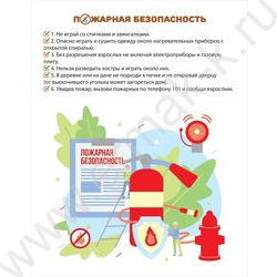 Дневник 1-4кл. /тв.обл./глянц.лам. "Скорость и стиль" NEW | Фото 3