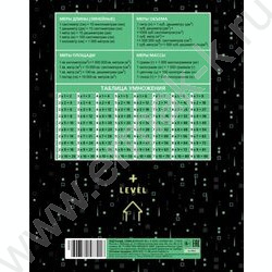Дневник 1-4кл. /тв.обл./глянц.лам. "Городские гонки" NEW | Фото 4